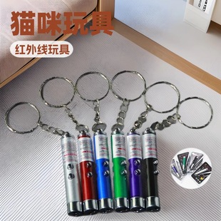 LED Laser Cat Toy Laser Pointer Red Dot Illuminable Cat Toy Self-Hei-Hei Training Interactive Cat Toy
