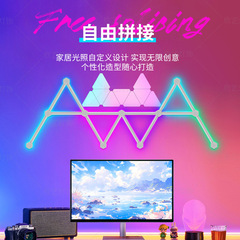 音楽量子ランプ e スポーツ雰囲気ランプ RGB スプライシングスマート星座ランプライブブロードキャスト室背景壁装飾ナイトライト