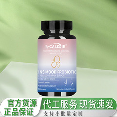 CNS-MOOD-PROBIOTIC情緒プロバイオティクス天然精粋脳腸バランス
