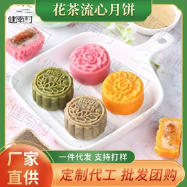 月饼;传统糕点;西式糕点