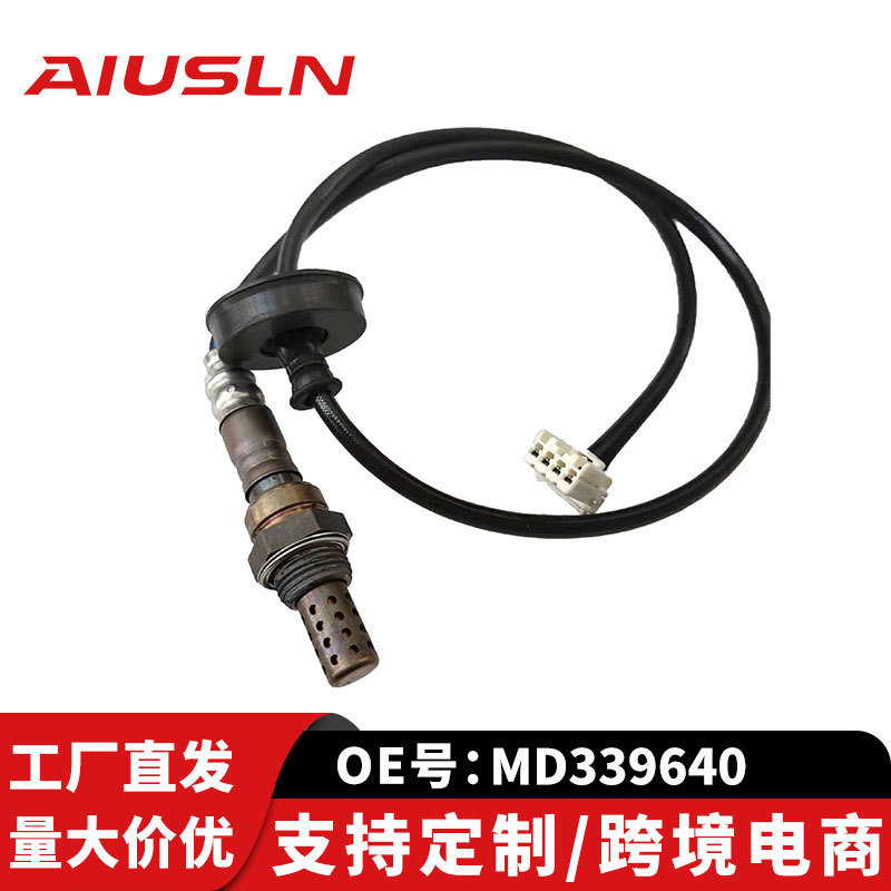 Suitable for Chery Tiggo Oriental Son V5 Auto Parts and Components Oxygen Sensor Md339640 Cross-Border Vehicle-Mounted Suitable for Chery Tiggo Oriental Son V5 Auto Parts and Components Oxygen Sensor Md339640 Cross-Border Vehicle-Mounted