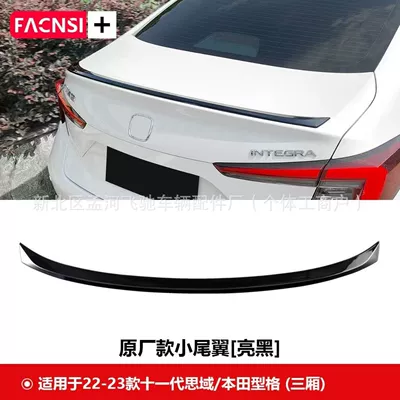 Suitable for 22-23 Models of the Fixed wind wing - honda-style-original-small-rear-wing-gloss-black