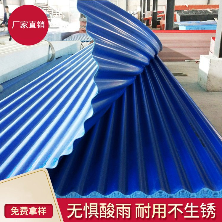 厂家直供pvc塑料瓦2.0mm隔热雨棚小波浪树脂瓦屋顶厂房瓦