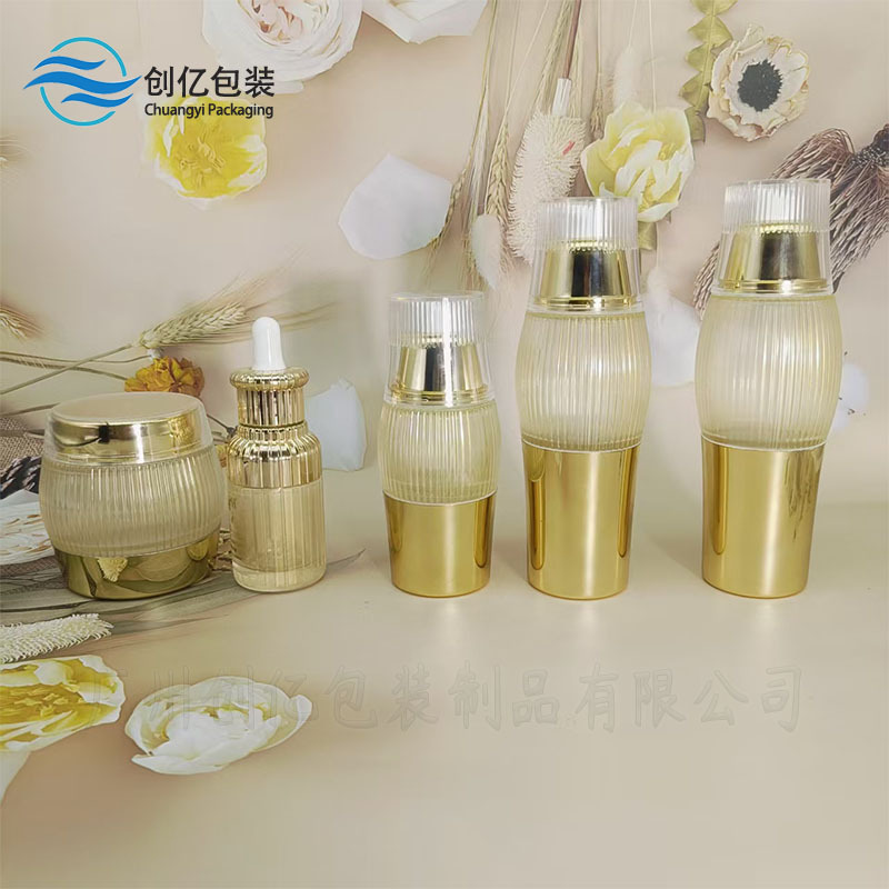 现货高档50g30ml120ml韩秀套装化妆品精油瓶粉底液瓶乳液瓶膏霜瓶|undefined