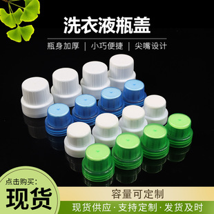 ϴ��ҺͰ�����w��ƿ�^�w ϴ��Һƿ�w ���w�坍ƿ�w����������ƿ�w