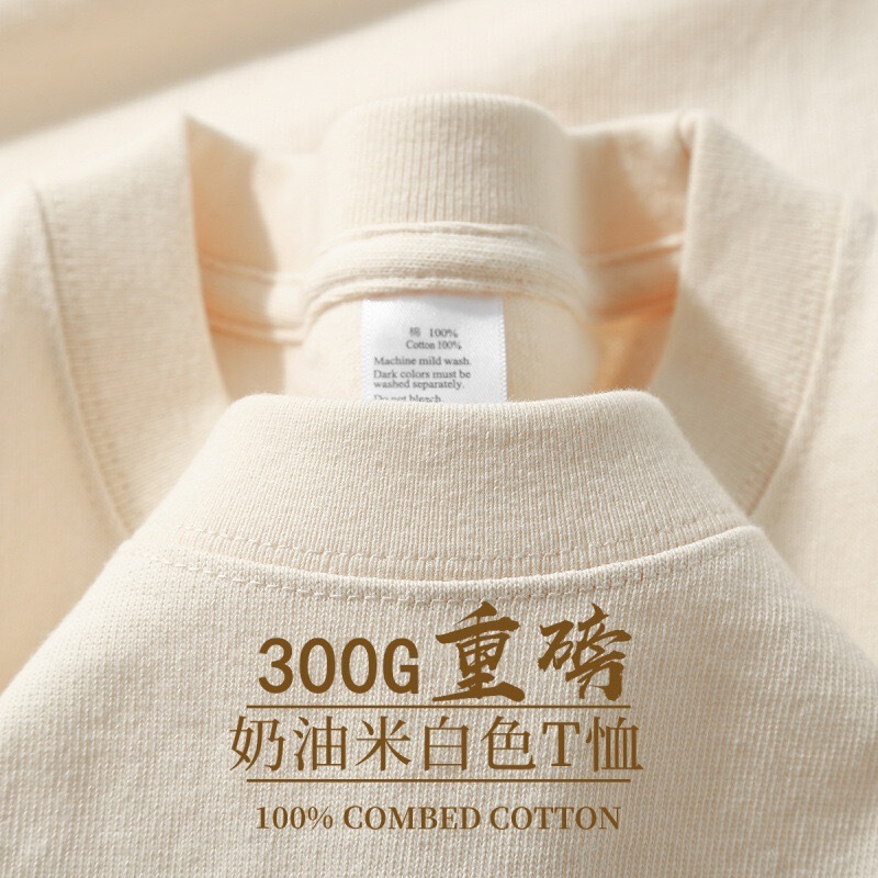 2026 Heavyweight Short-Sleeve T-Shirt for Women, 300g Thick Pure Cotton Half-Sleeve Unisex Top, Base Shirt, Factory Wholesale 2026 Heavyweight Short-Sleeve T-Shirt for Women, 300g Thick Pure Cotton Half-Sleeve Unisex Top, Base Shirt, Factory Wholesale