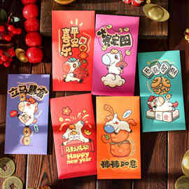 2025年马年千元红包袋封面新年卡通创意个性通用新款利是封压岁包
