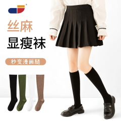 ふくらはぎ圧迫ソックス 女性用 日本風 JK ロングソックス 日常滑り止め圧縮ソックス おしゃれ カジュアル スポーツ ふくらはぎソックス