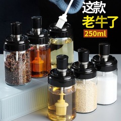 Moisture-Proof Spice Bottle, Kitchen Glass Spice Bottle, Household Spice Jar, Multi-Purpose Oil Brush Bottle, Condiment Bottle Set