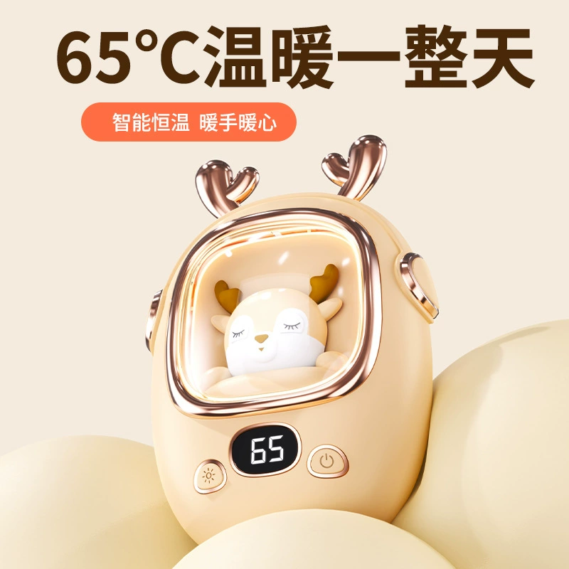 Universal handheld cartoon hand warmer, 2 in 1