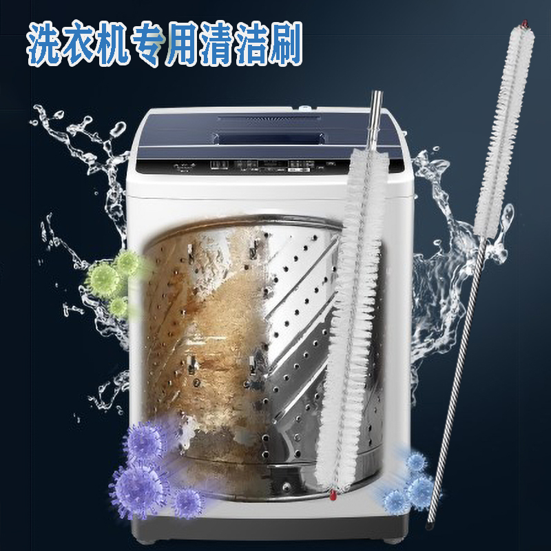 Long-Bristle Brush for Washing Machine Inner Drum, Specialized Cleaning Tool for Washing Machine Agitator, No-Disassembly Cleaning Brush