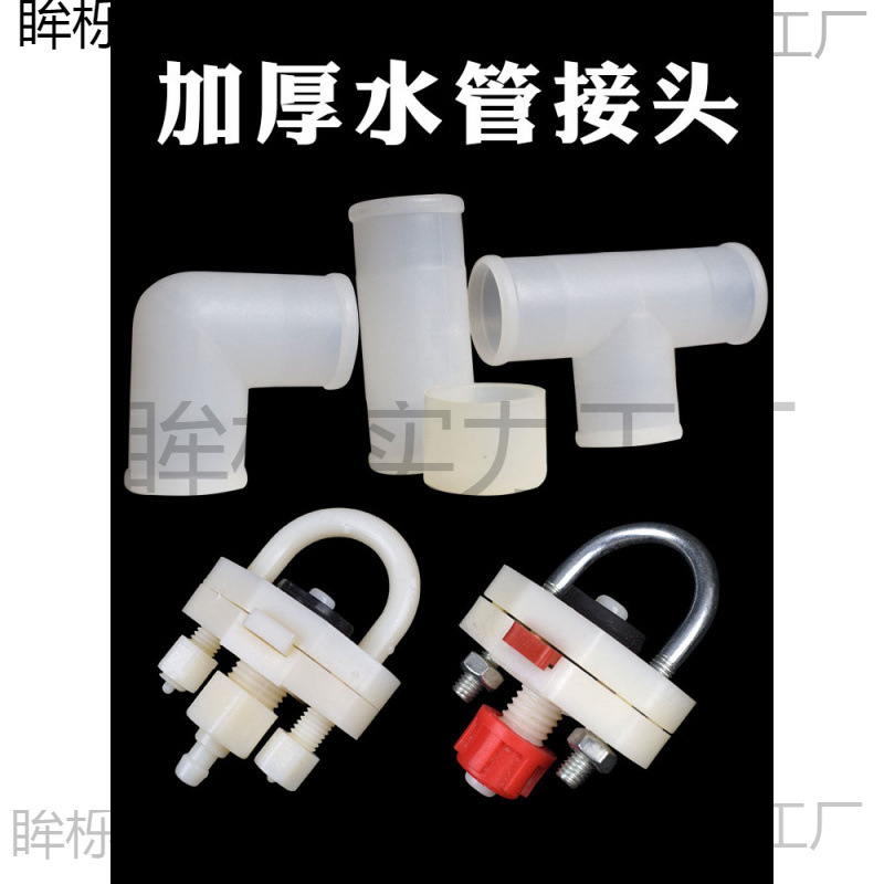 养殖水线配件养鸡场接头S勾鸡笼鸡用自动饮水器配件养殖配垒德株