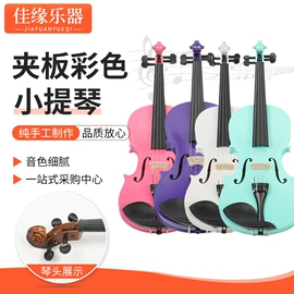 拉弦类乐器;乐器配件;辅助包装材料