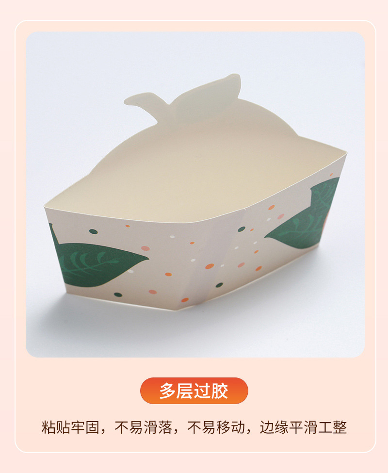 广营杯套爆款内页_10