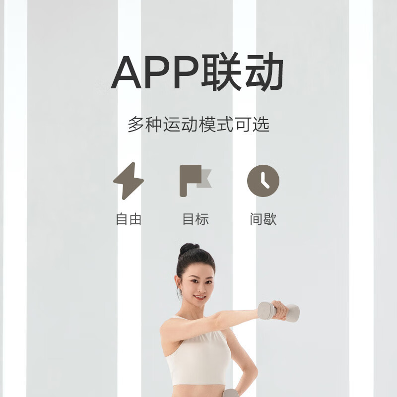 Xiao米家知能ダンベルはフィットネス器材セットmi家庭用男女運動で腕の筋肉力を鍛えることができます。|undefined