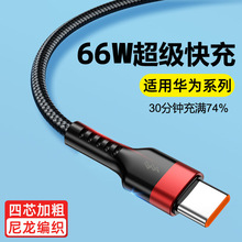 ����6A������䔵�����m���O����׿�A��Type-C�֙C��늾��羳���l