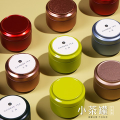 Box packaging for wholesale, 10g round tin tea can, can be printed with tea leaves, iron box, iron can