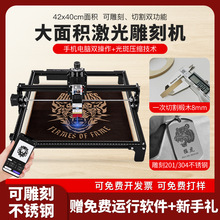 激光雕刻机桌面小型多功能全自动切割机微型家用DIY不锈钢打标机