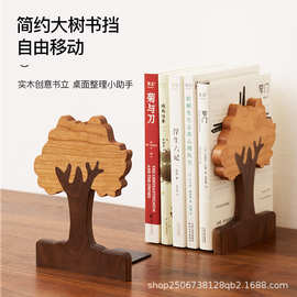 书立架桌面可伸缩书立书本收纳置物架黑胡桃木简易简约学生用桌面