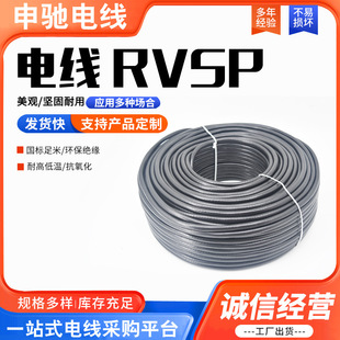 RVSP�p�g���ξ�2о4о6о8о485ͨӍ��|���ÿ�����̖���|�l؛��
