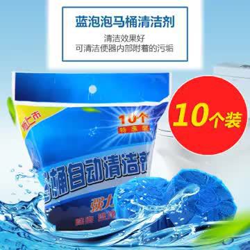Toilet Cleaner Bagged Toilet Cleaning Block Blue Bubble Toilet Cleaner Toilet Cleaner Toilet Deodorant Manufacturer