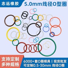 ���z�ܷ�Ȧ����5mm*�ȏ�1-199mm��ˮO��Ȧ��ɫ���zȦ�͸ߜ����zȦ