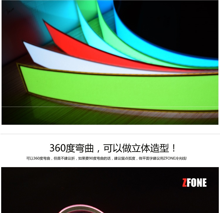 Car Cold Light Strip Luminous Strip Ultra-Thin Light Strip El Cold Light Strip 12V Battery Cold Light Sheet Cold Light Strip Cold Light Line