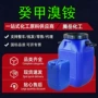 双链定制杀菌水处理灭藻剂