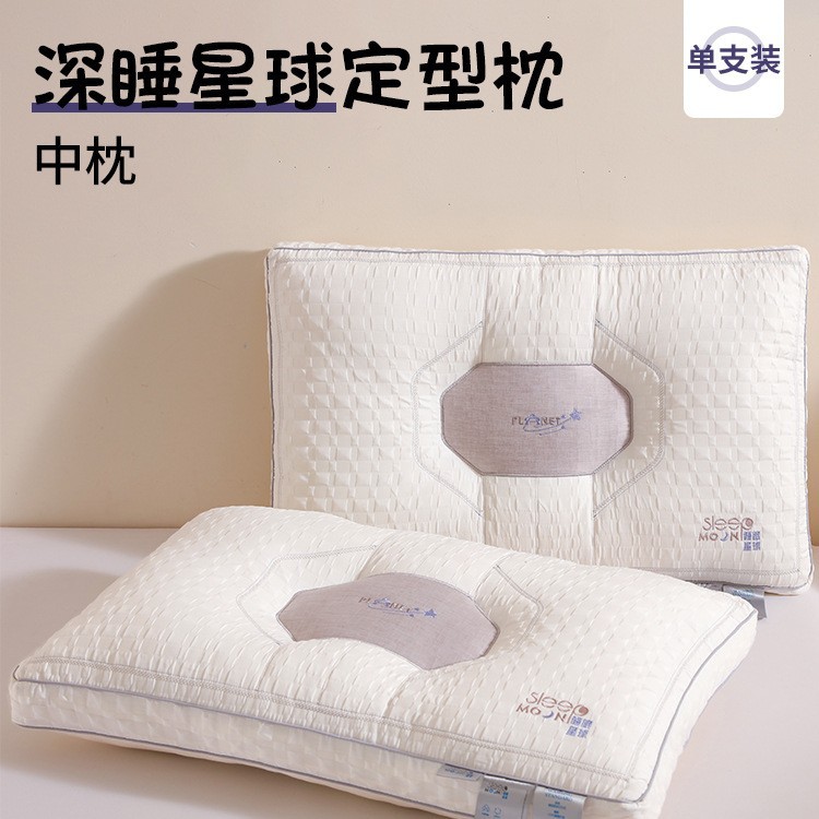 almohada para proteger la columna vertebral cervical y ayudar a dormir, almohada alta para hombre para dormitorio de estudiantes