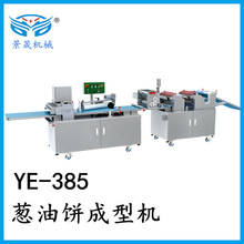 ���� YE-385�[����͙C���[����͙C�������z�^���͙C ȫ��