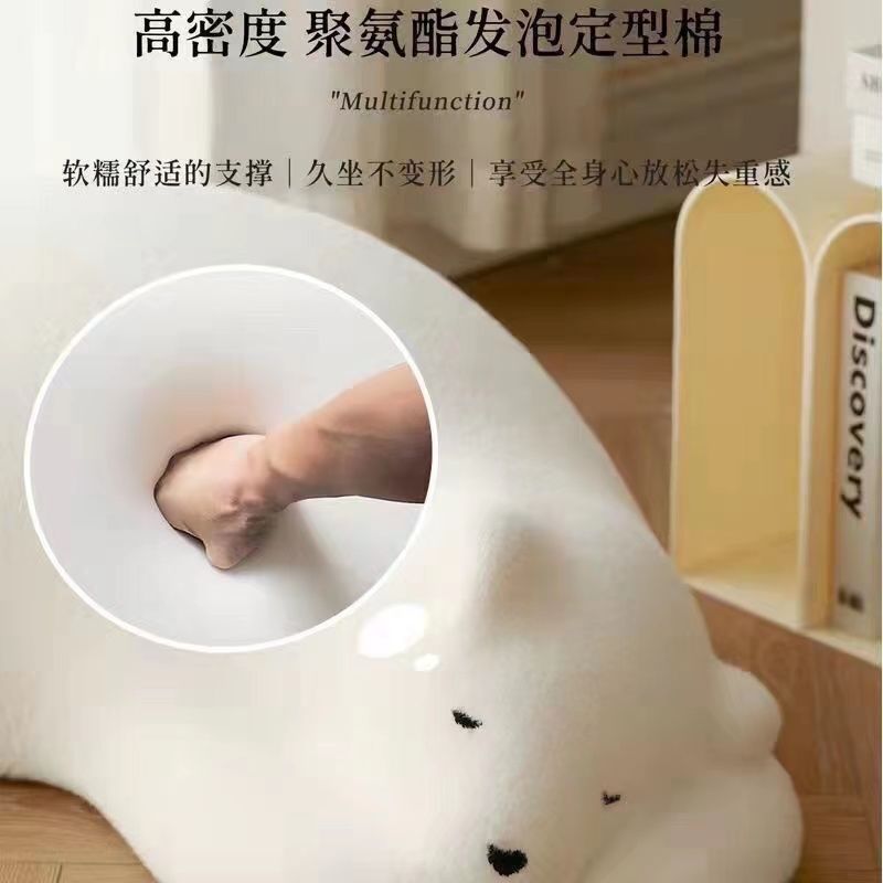 网红趴趴熊休闲单人儿童动物座椅北极熊抱靠枕熊猫懒人沙发可躺|undefined