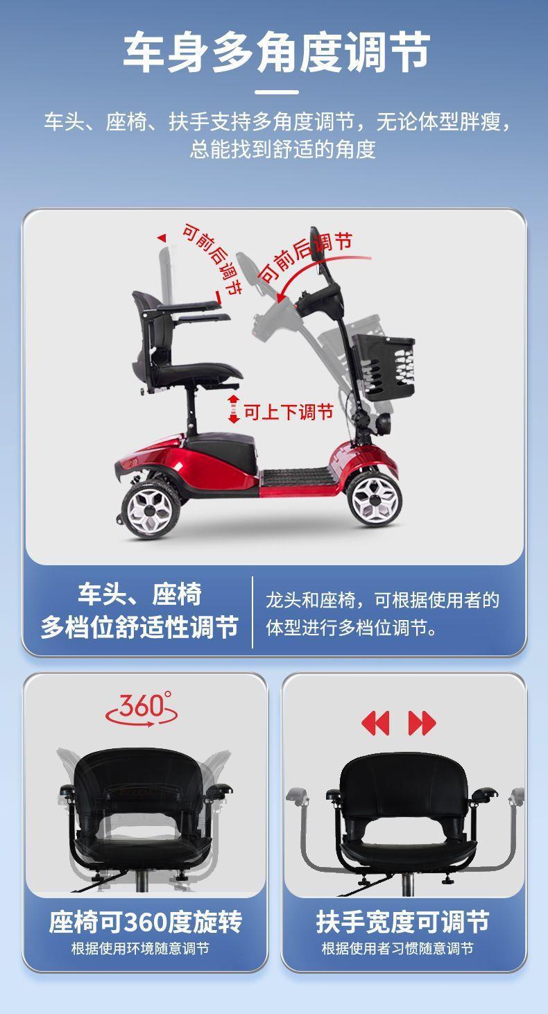 Elderly Mobility Scooter, Four-Wheeled Electric Household Small Double-Seater Scooter for the Elderly and Disabled, Four-Wheeled Folding Power-Assisted Vehicle