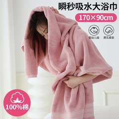 朴希新商品バスタオル純綿A級ホテル仕様900g厚手吸水性抜群完全包み込み卸売厚手柔らか