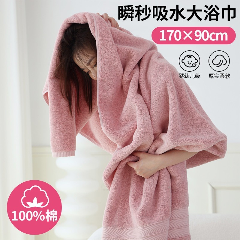 朴希新商品バスタオル純綿A級ホテル仕様900g厚手吸水性抜群完全包み込み卸売厚手柔らか|undefined