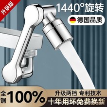 �Cе���f��ˮ���^�����������Dˮ��ϴĘ��๦���f�ܽ��^���R����