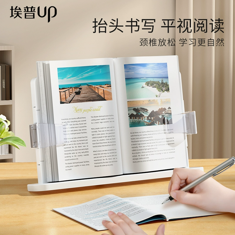 Настольная подставка для книг регулируемая по высоте