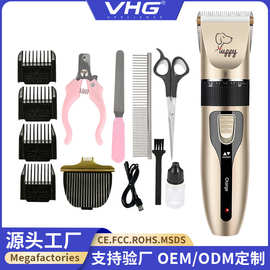 亚马逊推毛器狗狗剃毛器宠物电推剪电动推子理发器套装猫咪剪毛器