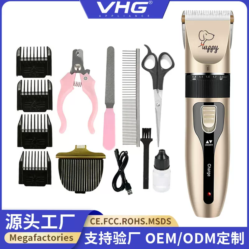 亚马逊推毛器狗狗剃毛器宠物电推剪电动推子理发器套装猫咪剪毛器