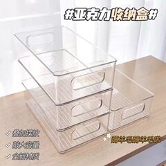 デスクトップ収納ケースアクリル化粧品スナック透明かごスキンケアマスク寮整理雑物棚