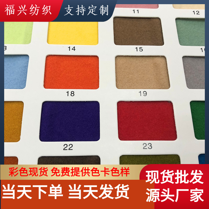 现货牛奶丝抓毛面料 弹力针织拉毛汗布 运动服T恤化纤拉架磨毛布