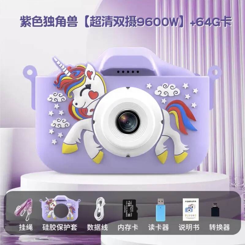 Children's Camera That Can Take Pictures, Slr Instant Camera, Kids' Gift, Unicorn Toy, Dual-Camera Mini