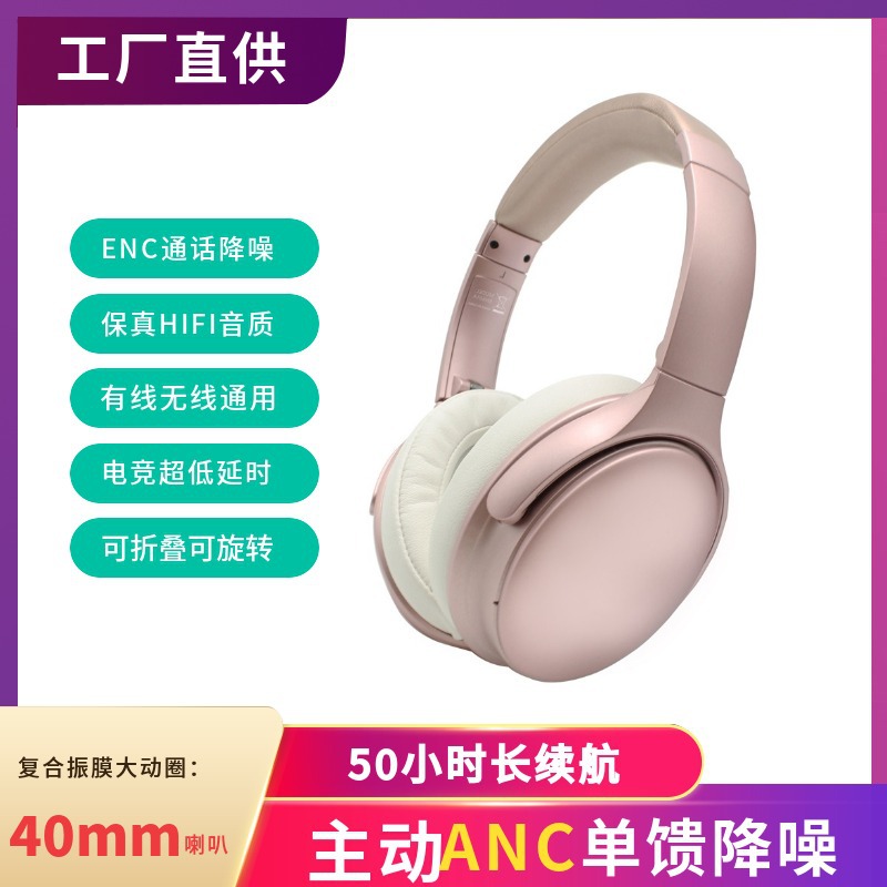 Модные наушники для телефона, Bluetooth