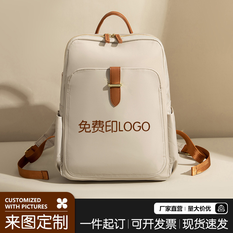 15inch Computer Bag Women's Korean Style Casual Easiest for Match Backpack 2025 Spring and Summer Casual Travel Backpack Free Logo Printing 15inch Computer Bag Women's Korean Style Casual Easiest for Match Backpack 2025 Spring and Summer Casual Travel Backpack Free Logo Printing