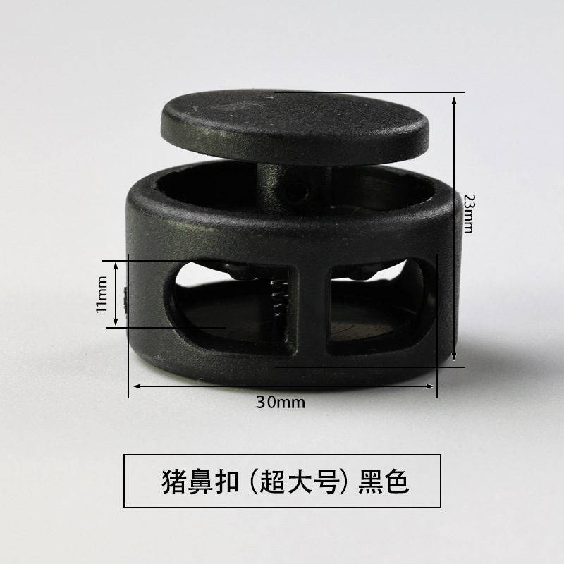プラスチックスプリングバックル大型キノコ地雷調整ボタンキャップロープ二穴ロープバックル白黒豚鼻ボタン|undefined