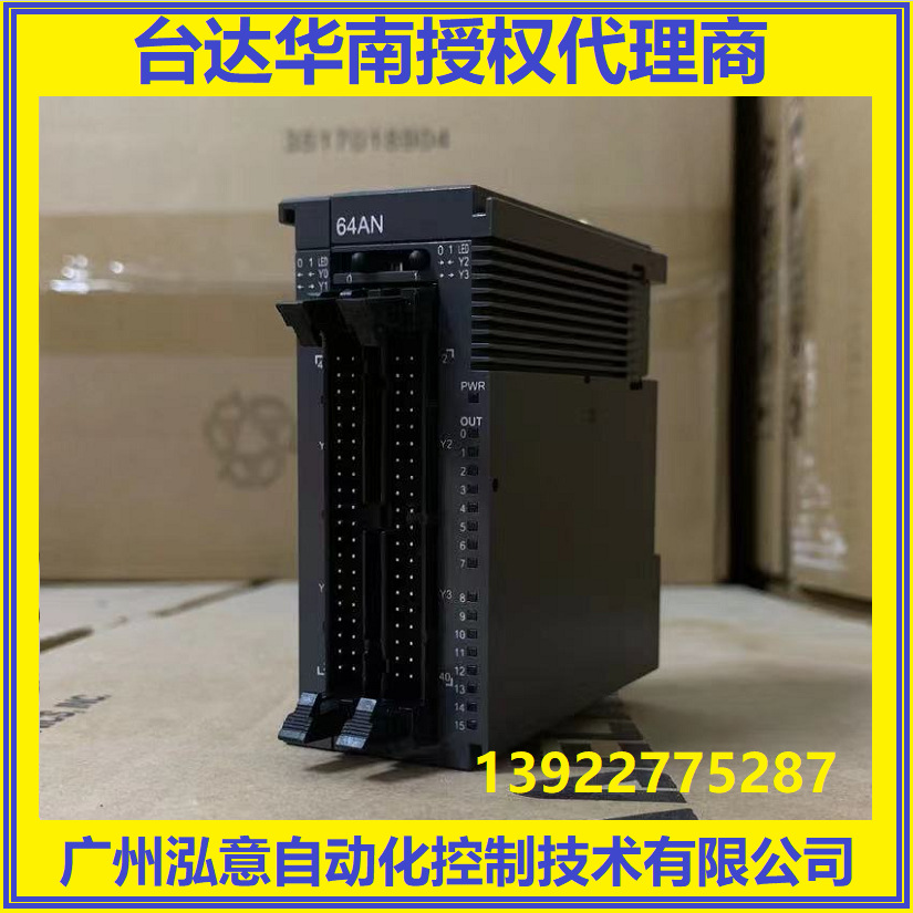 【Delta/台达】台达PLC开关量模块AS系列AS16AN01T-A卡扣型扩展