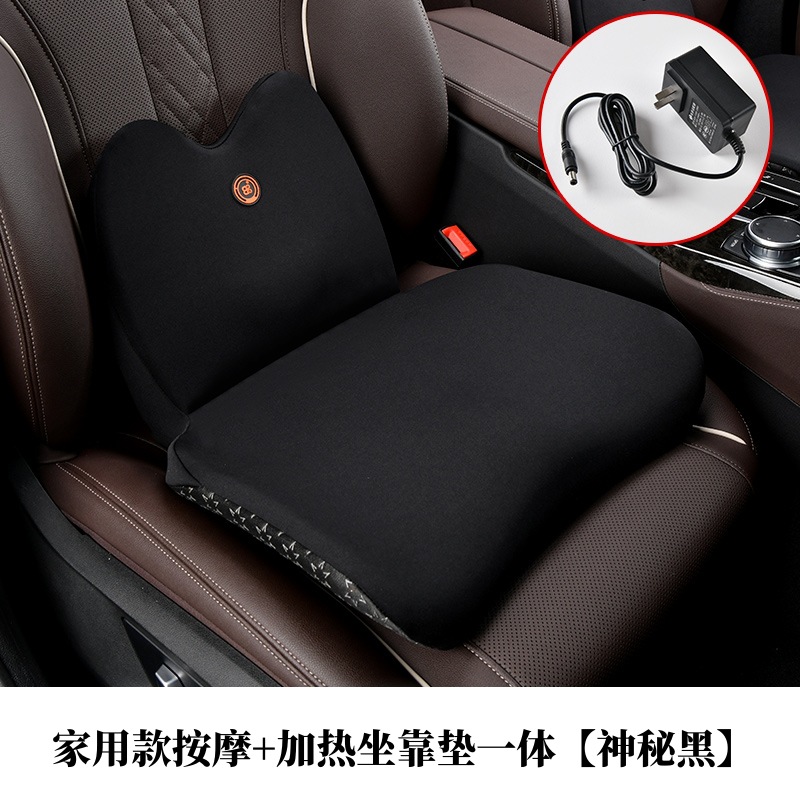 foam pillow, Qìchē Multi-function pad - home-massage-heating-seat-and-back-cushion-integrated-mysterious-black