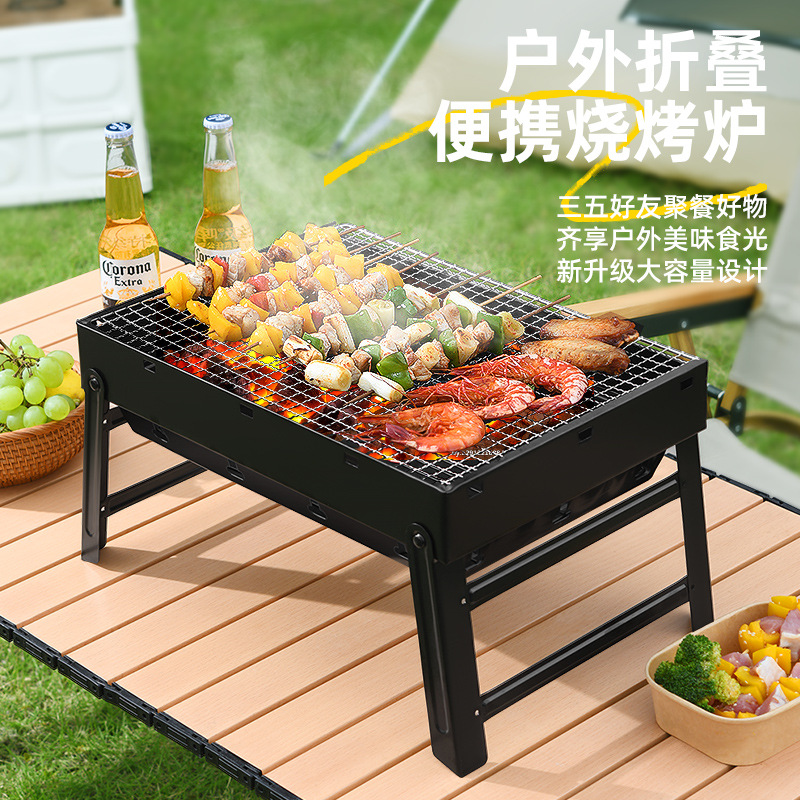 Zibo BBQ Grill Outdoor Portable Foldable BBQ Set Smokeless Charcoal BBQ Pork Home Wood Charcoal Fire Pit