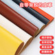 Factory spot sofa repair subsidy self-adhesive leather leather seat patch adhesive thickened leather fabric wholesale