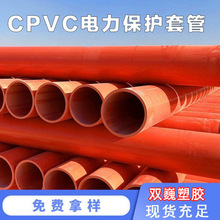 CPVCܸ߉|oCPVCoͨӍŹ늴