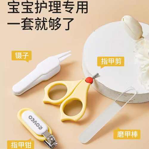 Rikang Newborn Baby Special Toddler Nail Clipper Anti-Pinch Nail Clipper Baby Nail Clipper Care Set